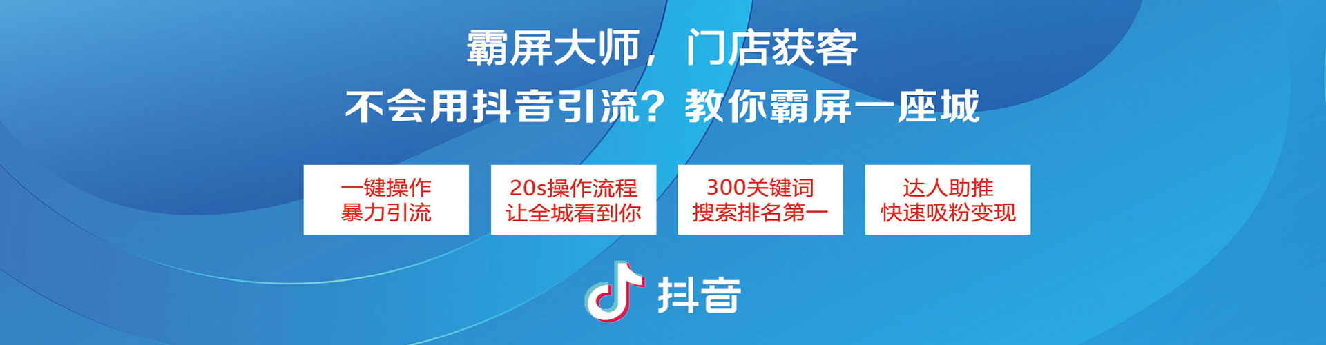 浑南百度竞价托管