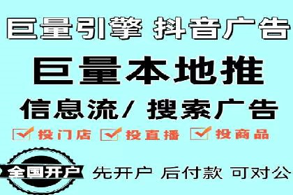 揭秘百度竞价广告：实战案例分析及优化策略