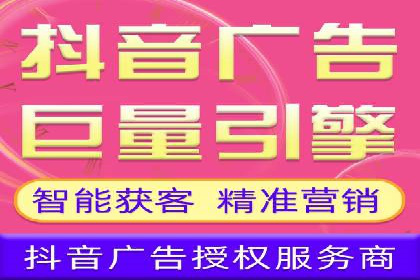 解析360信息流广告的投放策略：一则成功案例的启示